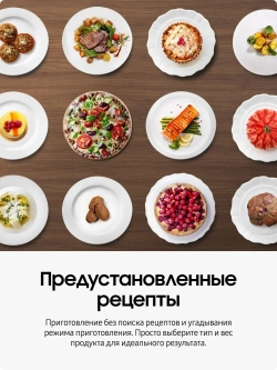 Отдельностоящая микроволновая печь Samsung MG23T5018AC/BW