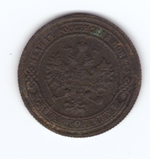 1 копейка 1903 года. VG-F
