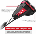 Триммер аккумуляторный P.I.T. PTR20H-380A/1