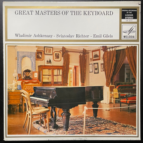 Великие Мастера игры на Клавишных - Ашкенази, Рихтер, Гилельс (Голландия)