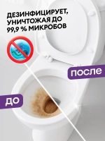 GraSS DOS GEL Чистящий гель для сантехники с хлором 1,5 л