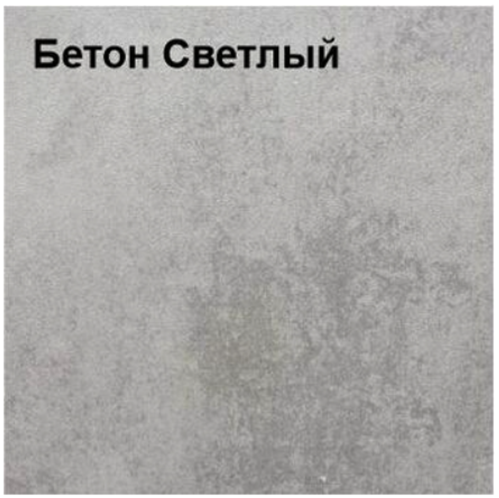 ТТ-XXL Антураж, Зеркало Бетон Светлый