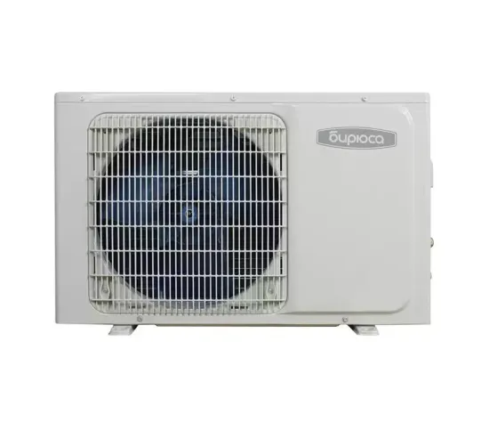 Сплит-система Бирюса B-09HPR/B-09HPQ H