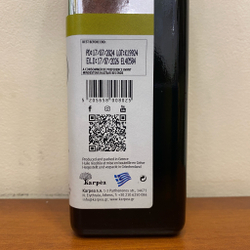 Оливковое масло Karpea 0.3 Extra Virgin 0,5 л, Греция