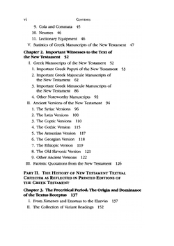 The Text of New Testament. Fourth Edition | B.M. Metzger; B.D. Ehrman