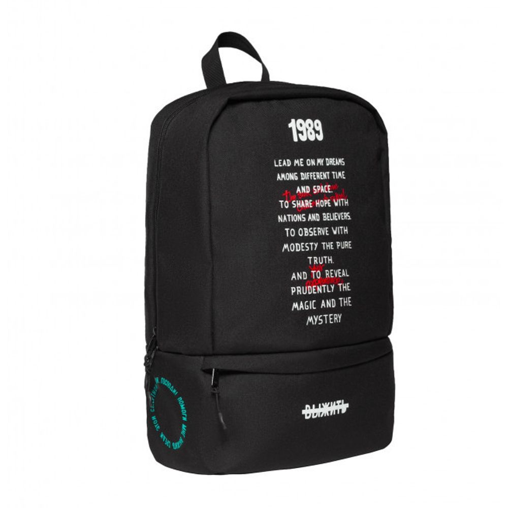 Рюкзак Deconstruction 2