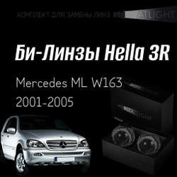 Би-линзы Hella 3R для фар на Mercedes ML W163 2001-2005, комплект биксеноновых линз, 2 шт