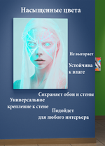 Картина на стену на металле от MetallSubArt