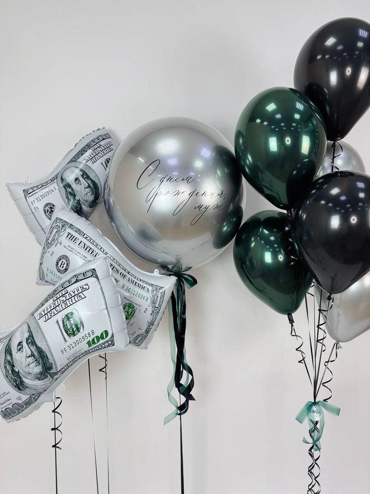 Набор для мужчины #48