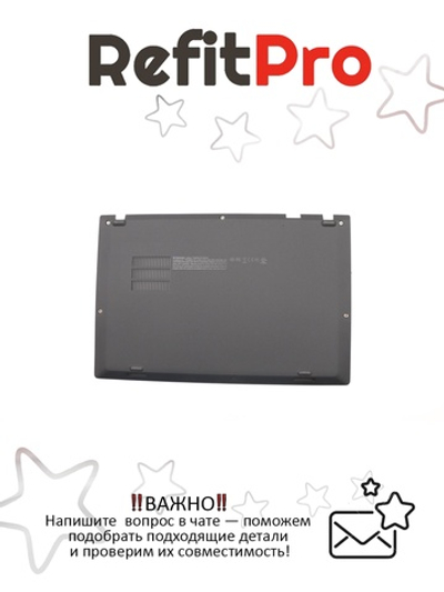 Нижняя часть корпуса (поддон) для ноутбука Lenovo ThinkPad X1 Carbon 5th Gen, черный (01LV461), оригинал