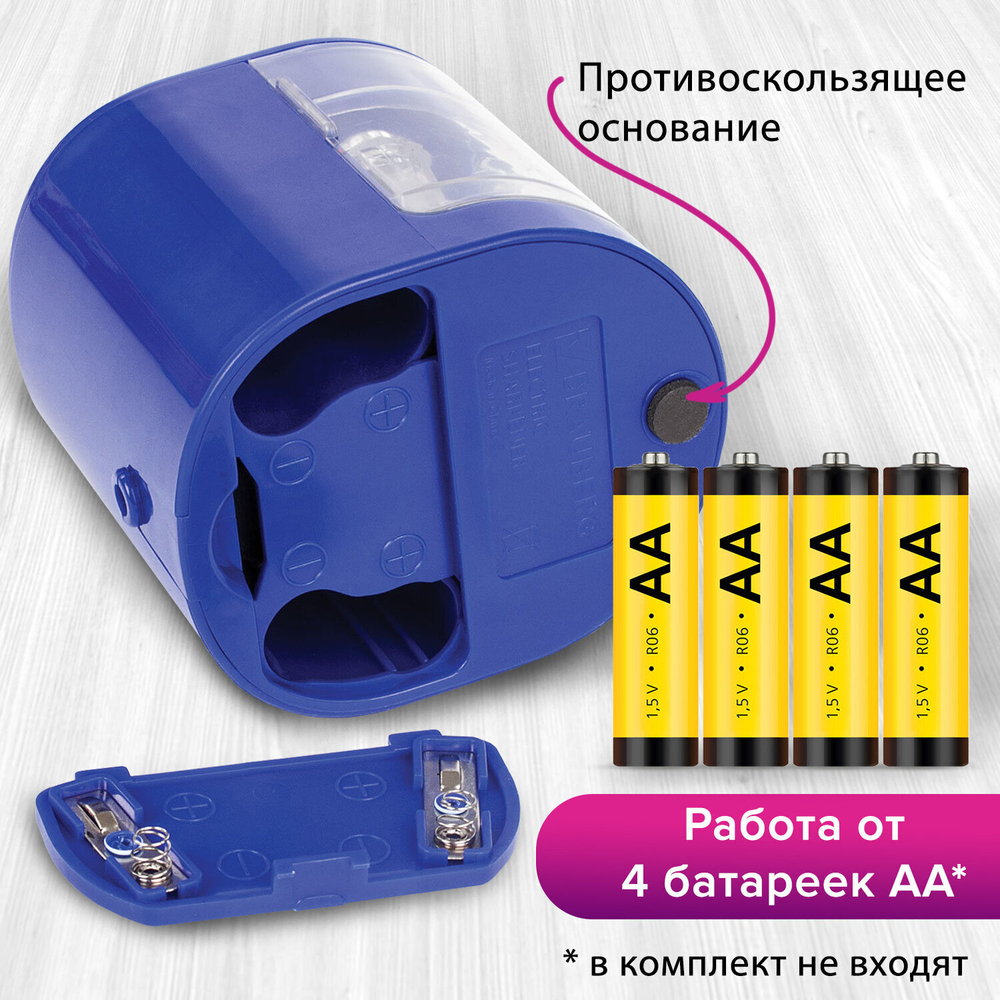 Точилка электрическая BRAUBERG "STANDARD" 2 отверстия для карандашей (включая утолщенные) питание от 4 батареек АА (2 штуки в упаковке)