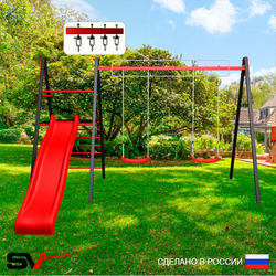 Уличные качели Sv Sport Maxi с горкой УК139В2 (3.4м/"Лодочка" 2шт/Подвесы на втулке 2к)