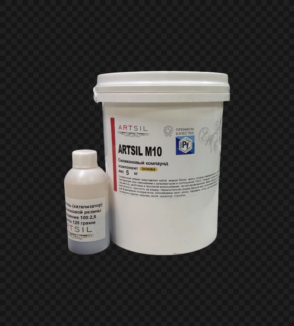 Силикон для форм ARTSIL M10 (комплект 5,125 кг)