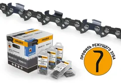 Цепь REZER VXL93PRO-50 (14", 50 звеньев, 3/8, 1.3) 03.025.00034