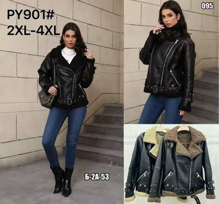 Дубленка 2575763 Fabrika