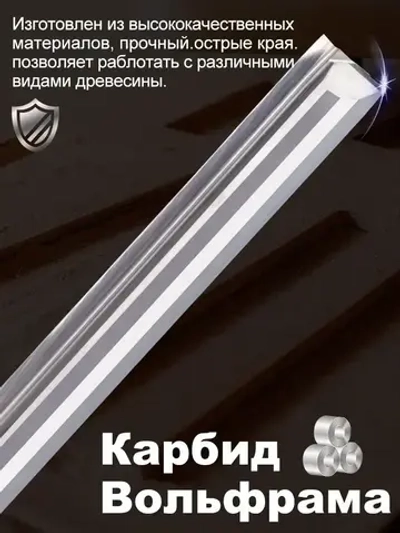 Фреза прямая двухзаходная 6х52х80 мм, 1 шт.