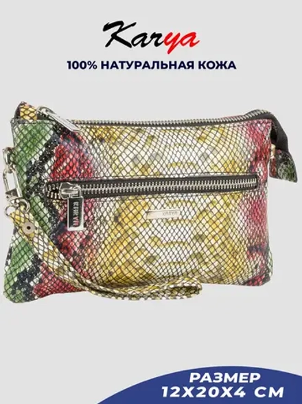 Сумка-клатч с ремешком кожаная