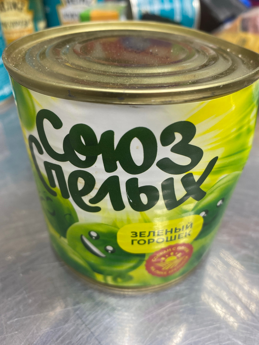 Горошек 425 мл