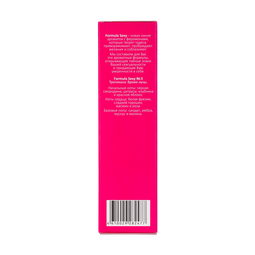 Вода туалетная с феромонами Formula Sexy №3 (Формула Секси №3) - 30 мл for women