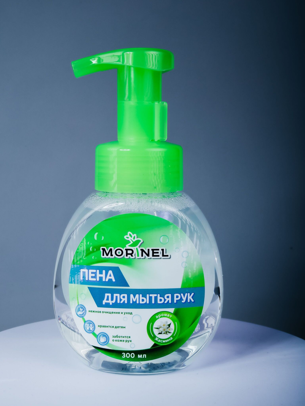 Пена для мытья рук Morinel с алоэ вера 300 мл