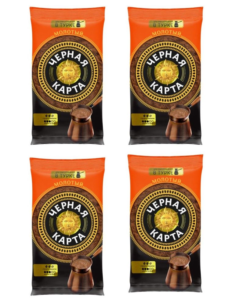 Кофе молотый Черная Карта для турки 100 г x 4 шт