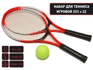 Ракетки для большого тенниса до 6 лет