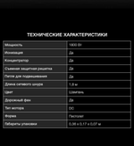 Фен электрический 1800Вт. HYUNDAI H-HDI0770 шампань