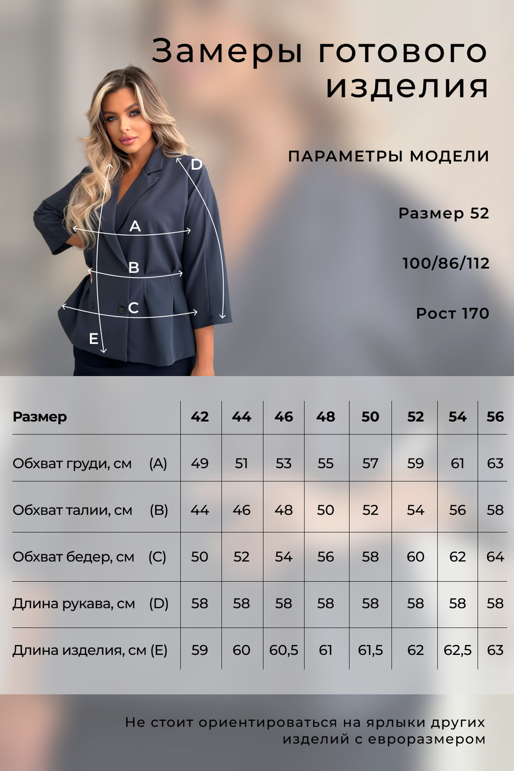 Жакет Юджини №3