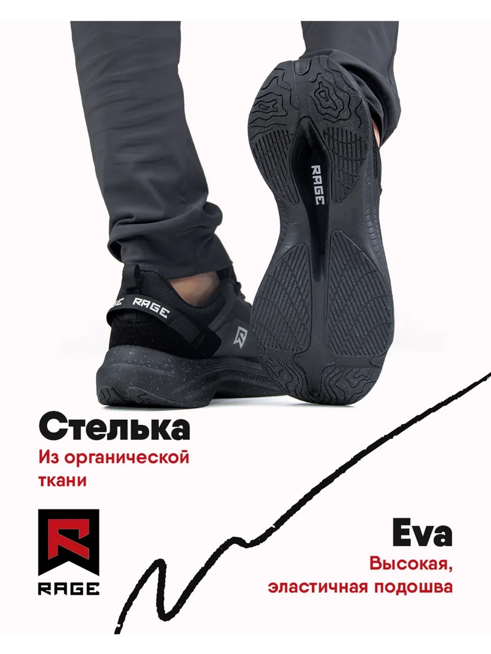 Беговые кроссовки для трейлраннинга и асфальта