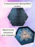 Алтарь - поднос для гадания и сервировки Третий глаз