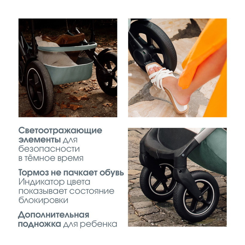Коляска 3 в 1 Britax Roemer Smile 5Z и автокресло Baby-Safe Pro Classic Deep Grey Midnight Grey