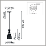 8057/1A LN Светильник E27 1*60Вт 220В IP20 SUSPENTIONI