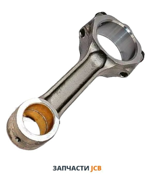 Шатун в сборе JCB 02/800310, 1122301292, 122301292, 02-800310, 02800310
