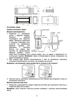 Замок электромагнитный TS-ML300-RU2 (белый)
