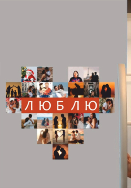 Комплект магнитов "Сердце"