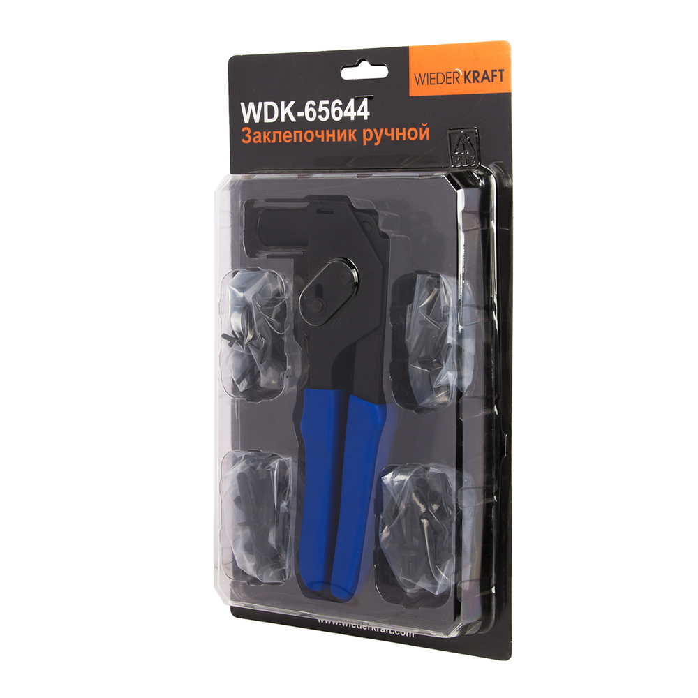 WDK-65644 Ручной заклёпочный пистолет для работы с пластиковыми заклёпками