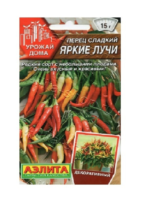 Перец Яркие лучи 20шт (Аэлита)