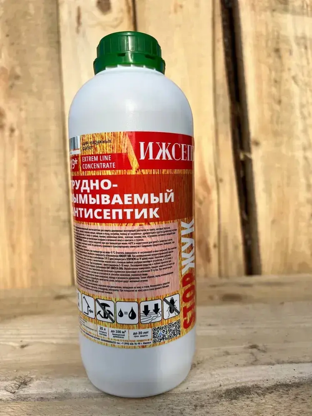 Пропитка для дерева Антисептик трудновымываемый ИЖСЕПТ STOPЖУК концентрат 1:19. СТОП ЖУК 1 л.