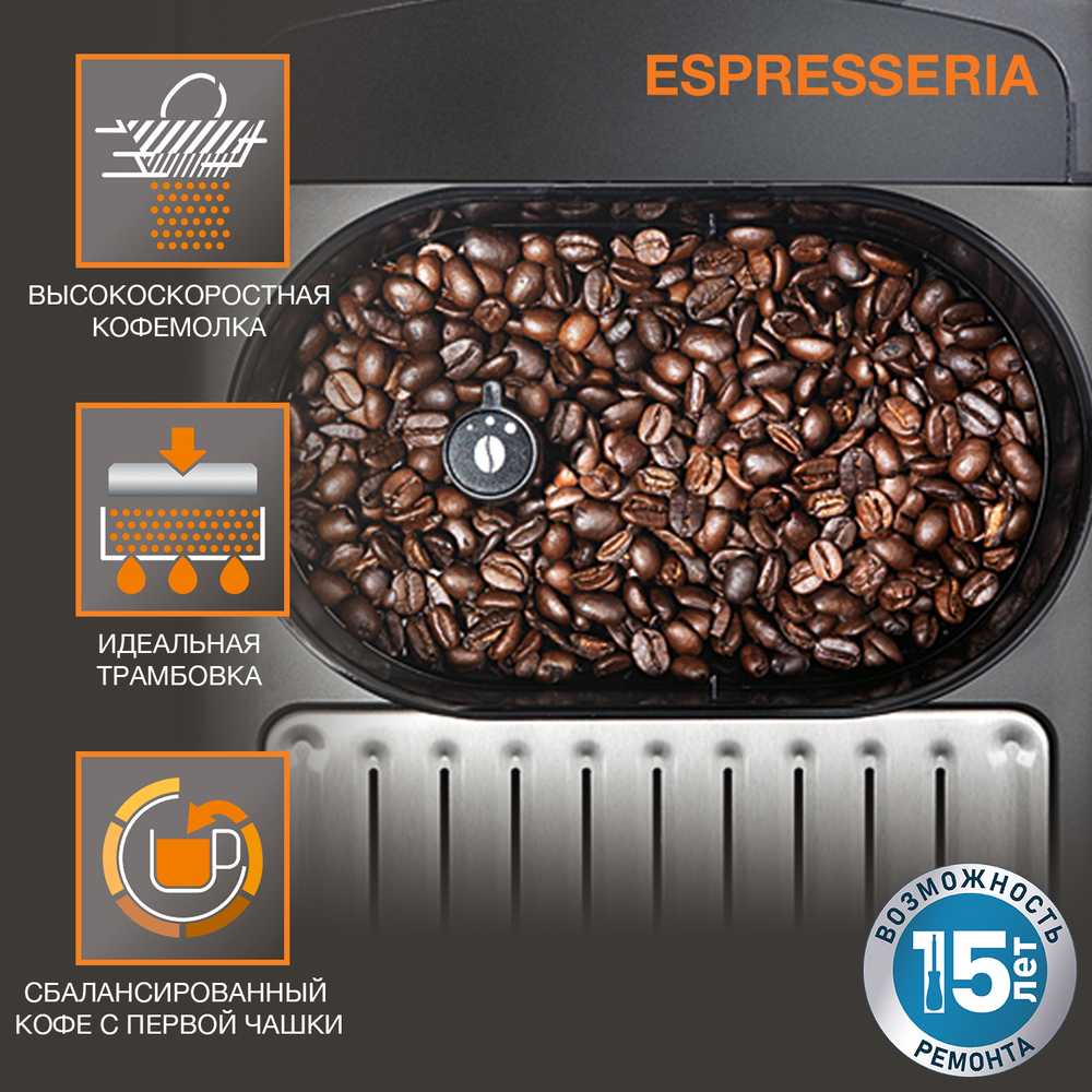 Кофемашина Krups Espresseria EA82FE10