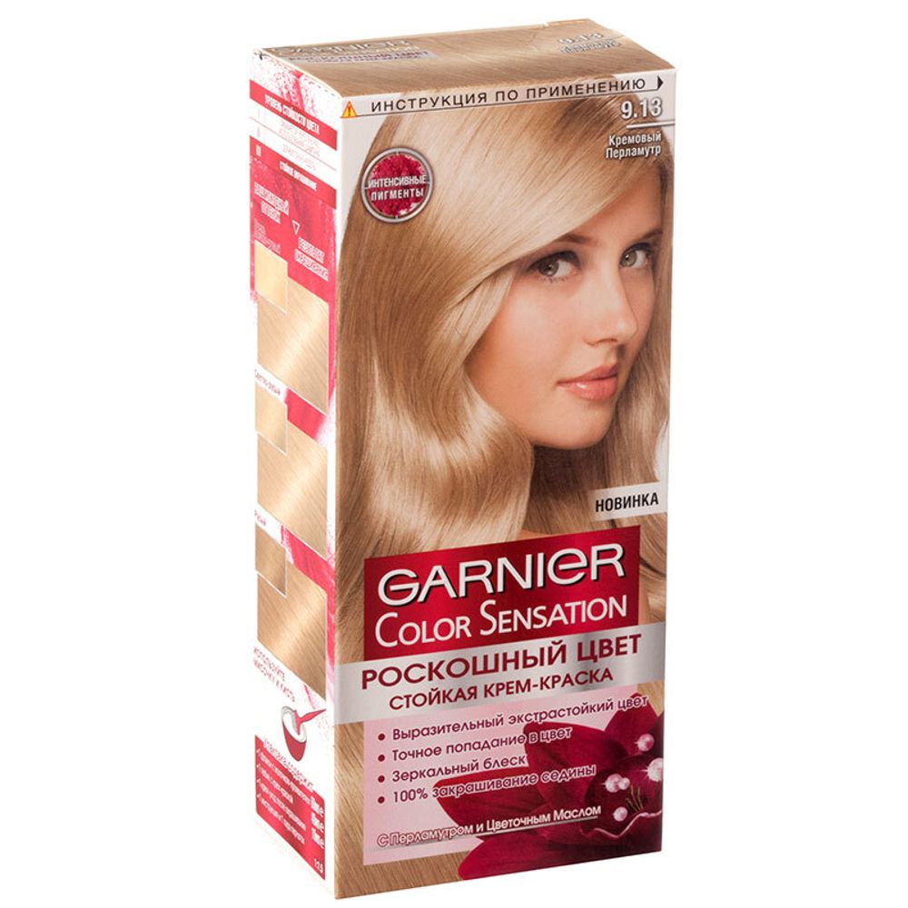 Garnier Краска для волос Color Sensation, тон №9.13, Кремовый перламутровый, 60/60 мл