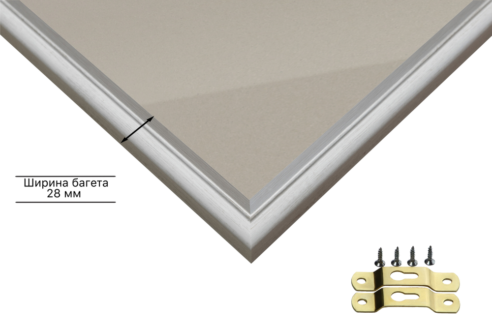 Рамка 20x50 для постера и фотографий RPS0162854-03(DL)