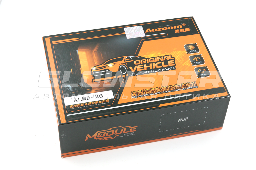 Aozoom Доп.фара ALMD-26 12V 66/80W 5500K (комплект, 2шт)