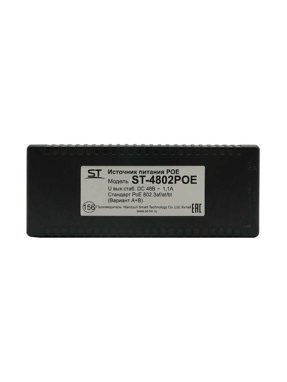 Источник питания ST-4802 POE