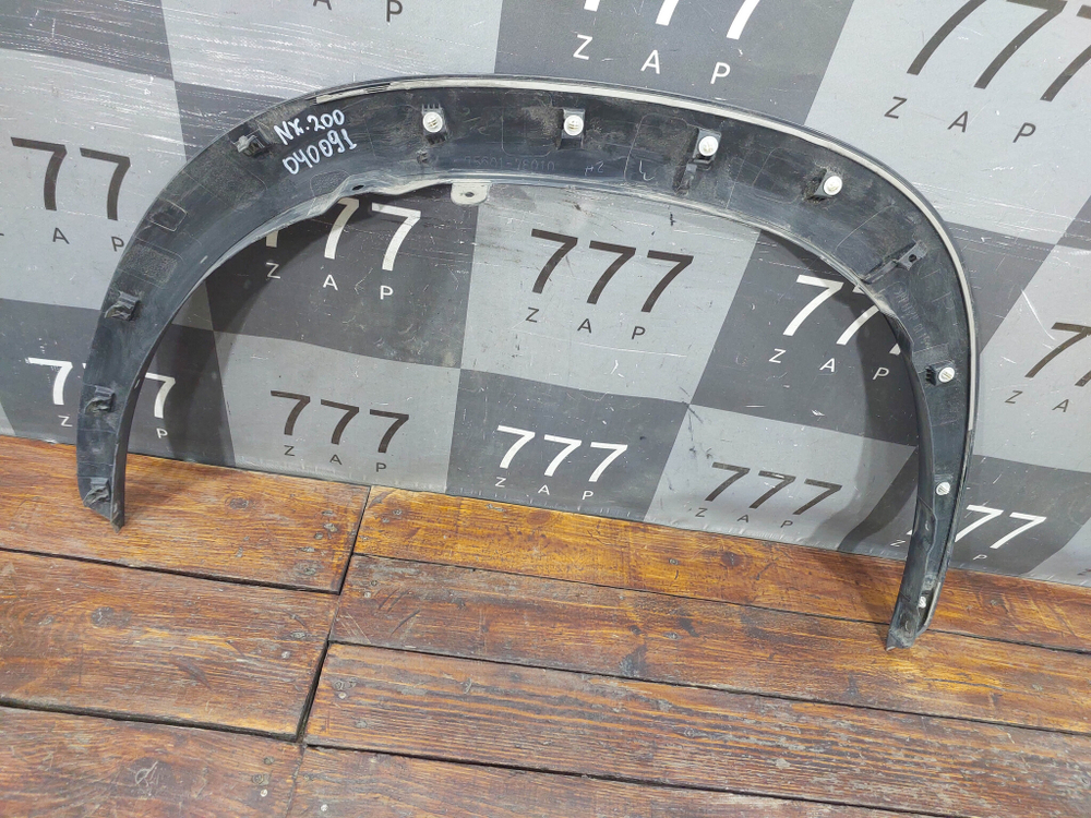 Накладка крыла переднего правого Lexus NX 1 14-21 Б/У Оригинал 7560178010