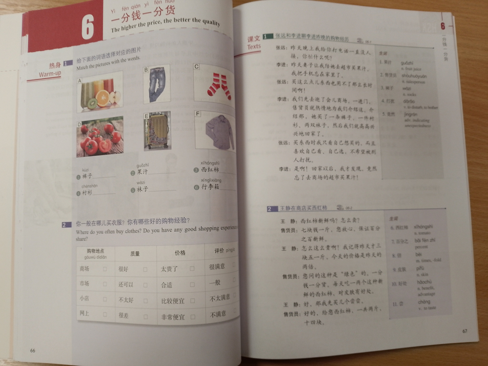 HSK Standard Course 4A - Student"s book (English and Chinese Edition)