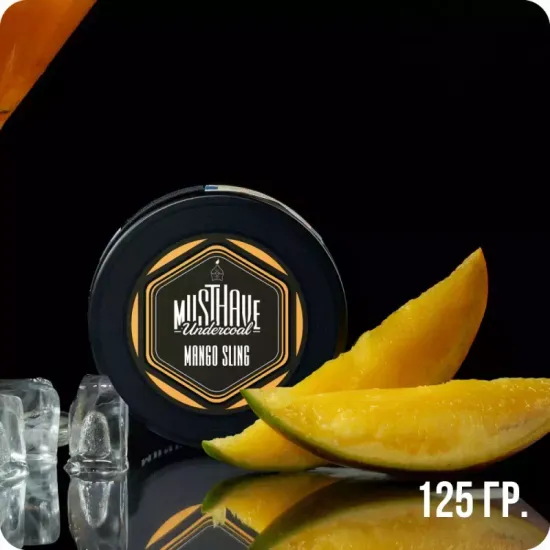 Must Have (Mango Sling), 125 гр.