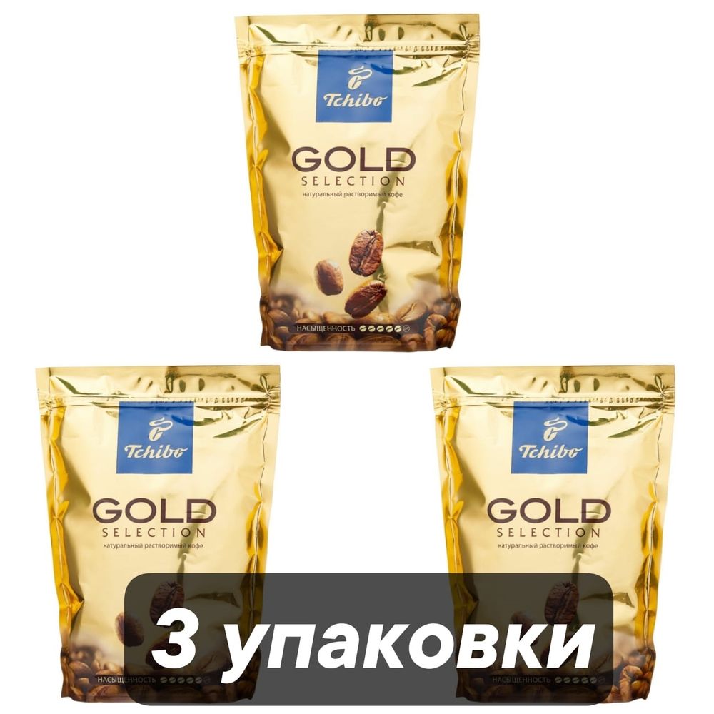 Кофе растворимый Tchibo Gold Selection, пакет 285 г, 3 шт