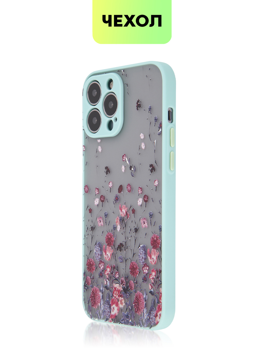 Чехол BROSCORP для Apple iPhone 13 Pro Max оптом (арт. IP13PROMAX-ST-TPU-SKY-PRINT)