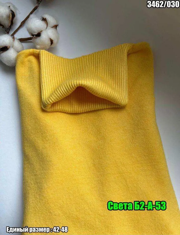 Водолазка 2582652 Fabrika