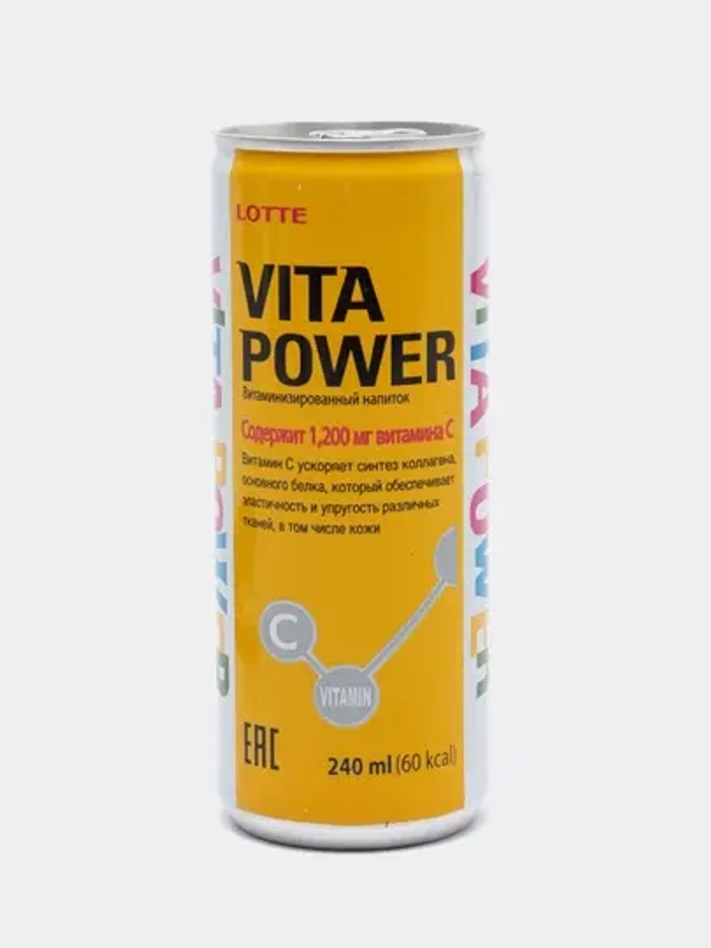 Витаминизированный напиток Vita Power 240мл
